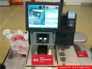 Глава НСПК: потребитель не должен думать, как ему платить QR-кодом. В середине октября 2024 года Национальная система платежных карт завершила внедрение универсального QR-кода для оплаты покупок
