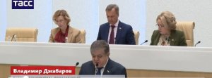 СФ ратифицировал договор о всеобъемлющем стратегическом партнерстве с КНДР