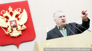 Эксперты объяснили необходимость широкого празднования юбилея Жириновского в 2026 году