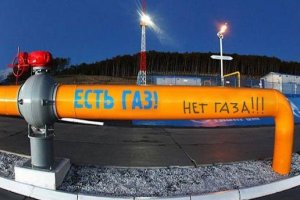Объявлено о прекращении Газпромом поставок газа в Австрию