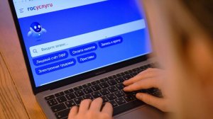 На "Госуслугах" запустили новый сервис для восстановления документов