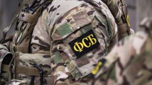 ФСБ задержала гражданина Германии, въехавшего из Польши для диверсий