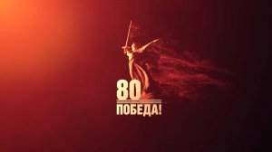 Европейские лидеры договорились посетить парад Победы в Москве
