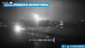 Последствия «Орешника»: С сотрудников «Южмаша» сняли бронь — завода больше нет?