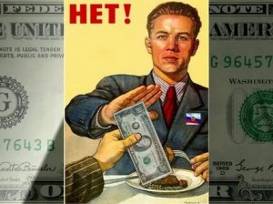 Глава ЦБ Ирана: Тегеран и Москва полностью исключили доллар из взаиморасчетов
