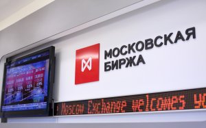 [2475,54 -] Индекс Мосбиржи опустился ниже 2 500 пунктов впервые с 10 мая 2023 года. К 14:43 мск показатель ускорил снижение и находился на уровне 2 490,02 пункта