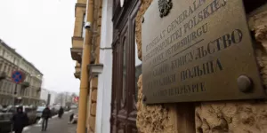 Читатели Gazeta о закрытии польского консульства в Санкт-Петербурге: "Браво, Россия!"