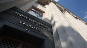Депутат рады попросил Россию, Белоруссию и США решить судьбу Украины