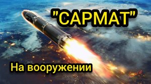 Каракаев: РФ и США не менее чем за сутки информируют друг друга о пуске МБР
