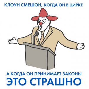 В Госдуме предложили штрафовать россиян за дарение алкоголя