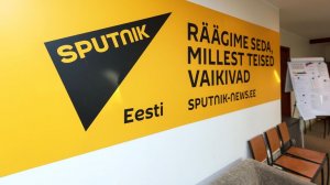 Белый дом выступил с ложным заявлением о закрытии Sputnik в Эстонии