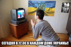 Прямая линия Владимира Путина стала популярным запросом у украинцев в Google