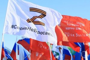 Бежавшие в США предатели в шоке: Уровень поддержки СВО не снижается меньше 70%