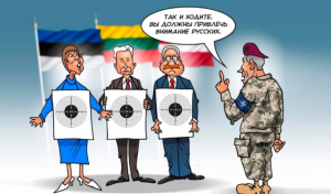 Экс-глава МИД Литвы призвал выработать стратегию по «недопущению нападения разваливающейся» России на страны НАТО