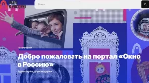 RT запускает новый мультимедийный проект "Окно в Россию" для помощи иностранцам