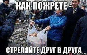 Эффективная военная преступница: в Китае призвали опасаться Виктории Нуланд