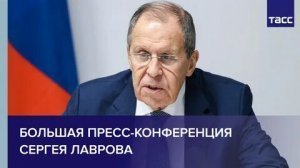Россия запросила консультации с Сербией из-за требований США убрать российский капитал из нефтяного сектора страны, заявил Сергей Лавров на пресс-конференции