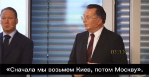 Призрак Нуланд бродит по Европе: Сначала возьмём Киев, потом Москву
