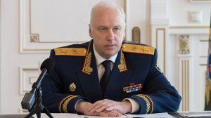 Бастрыкин поручил дать оценку словам австрийского политика о России