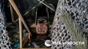 Крещенские купания для бойцов "Юга" прошли в зоне СВО