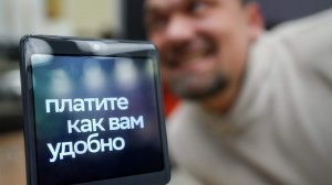 Смотреть надо! В РФ создадут единый сервис оплаты лицом. Зачем «Сбер» и НСПК решили консолидировать свои системы биоэквайринга? Не QR-кодом единым жив человек, но и «векторами»