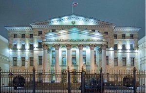 [Ничтожная сделка] Генпрокуратура требует вернуть России оказавшееся под контролем иностранных фондов в Нидерландах и на Мальте стратегическое предприятие «Домодедово»