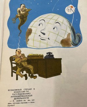 [«Я построю свой лунапарк — с блэкджеком и шлюхами!»]  Новый Sputnik moment, но теперь с Китаем и ИИ. Снова посрамлены, но уже не Советами, а китайцами: слишком много людей, данных, энергии и денег