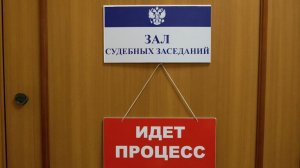 В Подмосковье вынесли приговор организаторам хищений с военного завода