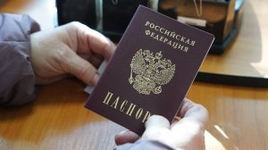 МВД завершило паспортизацию населения новых регионов России