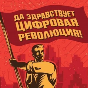 [241%] Спрос россиян на IT-услуги в прошлом году вырос на 241%. Возрос интерес к предложениям специалистов IT по обучению: и «с нуля» и продвинутому