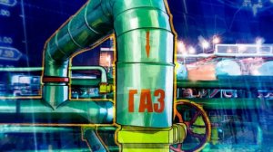 Норвежский газ, новая энергетическая кабала Европы