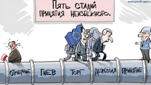 Россия открыта к диалогу, но ждет инициативы от Европы