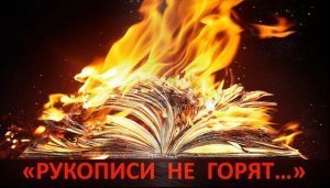 Российские ученые при помощи ИИ расшифровали черновики ✍️ Пушкина. Специалисты компании Smart Engines нейросетью «Да Винчи» восстановили зачеркнутые фрагменты великого поэта