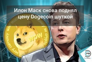 [$2 трлн в год] Джонсон: ведомство Маска выявило не одобренные Конгрессом траты средств. Республиканцы «полностью поддерживают действия DOGE и президента: готовы их узаконить Конгрессом»