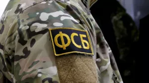 ФСБ предотвратила теракт исламистов на вокзале в Пскове