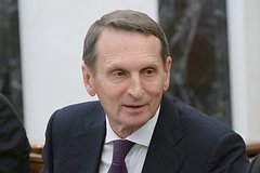 Нарышкин: разговор Путина и Трампа создал условия для работы на уровне спецслужб