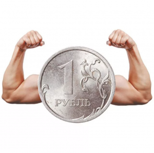 [₽91,03] ЦБ понизил официальный курс доллара на 14 февраля до ₽91,03, курс евро - до ₽94,92, курс юаня - до ₽12,3356