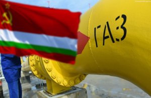 Российский газ как символ братства. Приднестровье спасено от холода