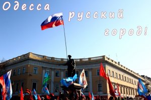 Трезвый голос из Лондона: Украина должна стать федерацией, в Одессе будет российское присутствие