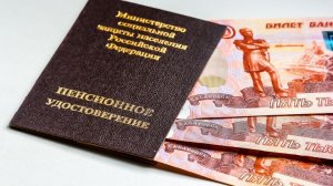 В Госдуме рассказали о доплатах к пенсии в 2025 году