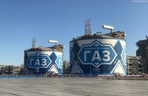 Газовый щит России, стратегии прорыва НОВАТЭКа в условиях глобального давления