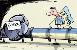 Украина мёрзнет, а «Нафтогаз» платит рекордную цену за топливо