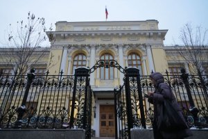 ЦБ предложил наказывать менеджеров банков за допуск мошеннических операций