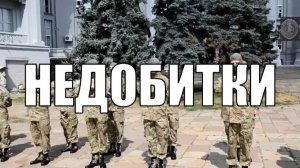 [Демилитаризация 2.0] Защитники Отечества на СВО доделывают то, что не доделано в 1945 году: «победа тогда была действительно добыта, но враг был не добит» (Мария Захарова)