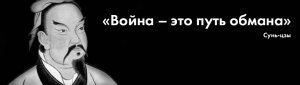 [Игра? Борьба? Война!] ИИ может жульничать при риске проигрыша