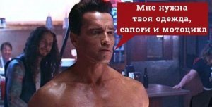 [global harassment] Трамп хочет редкоземельные металлы Канады