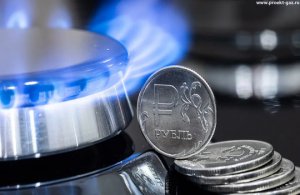 Индексация стоимости газа в России на 21,3%, кто выиграет, а кто проиграет?
