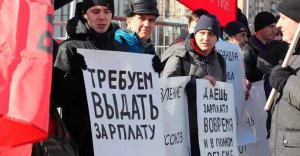 Во всех регионах РФ появятся комиссии по борьбе с задержками зарплат