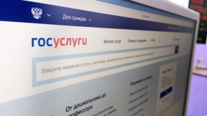 На "Госуслугах" заработал сервис по самозапрету на кредиты и займы