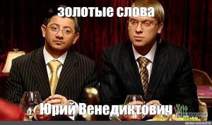 Вологодская чиновница призвала хвалить губернатора в социальных сетях